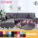  sofa cover corner couch elbow attaching L character L type left right all-purpose elasticity couch cover corner sofa - cover stretch Fit ..... cover Northern Europe stylish 