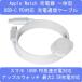 AppleWatch зарядка соответствует USB-C 2in1 кабель 