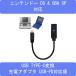  Nintendo DS&amp;GBASP для USB-C изменение электрический кабель адаптер USB-PD соответствует версия 