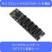 M.2 PCIe - SATA 6Gbps соответствует 5 порт повышение карта JMB585 установка версия PH56