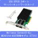 25G SFP28 2 порт сервер сеть карта Mellanox ConnectX-4Lx MCX4121A-ACAT такой же и т.п. модель 