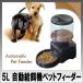 5L 自動給餌機　オートペットフィーダー　犬　猫　フードディスペンサー