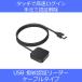  аутентификации по отпечаткам пальцев Leader D7 черный USB A кабель модель WindowsHello соответствует 