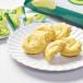  Kanto Tochigi лимон печенье Furuta стандарт 22 листов входит лимон молоко Furuta Confectionery шт упаковка Tochigi . данный земля . земля производство сувенир . кондитерские изделия сладости рука земля производство подарок маленький подарок ваш заказ 