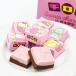  Tochigi ограничение Sanrio chiroru шоко клубника желе 30 штук 2025 BOX шоко Sanrio Hello Kitty сотрудничество . данный земля Tochigi . земля производство подарок симпатичный .... много 