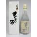  внутри рисовое поле sake структура магазин тысяч плата зеленый дзюнмаи сакэ сакэ гиндзё . sake -слойный правый ... sake 720ml