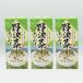 ( включая доставку )... приправа фурикакэ ×3 шт ( Shinshu Nagano. . земля производство бакалейные продукты приправа. .... ... приправа фурикакэ )