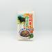 ( включая доставку ) Shinshu корова ..... ....×5 шт ( Shinshu Nagano. . земля производство гарнир . общий .. похоже ..)