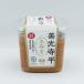  Shinshu тест . местного производства сырье . свет храм flat белый сырой miso cup 500g Shinshu Aoki ( Shinshu Nagano. . земля производство специальный продукт Shinshu тест . Shinshu miso Shinshu. . тест .)