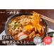  Yamamoto магазин рука удар . тест . nikomi udon рефрижератор 2 порций комплект Nagoya Nagoya земля производство . земля производство подарок 
