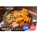  Yamamoto магазин рука удар . тест . nikomi udon рефрижератор 6 порций комплект Nagoya Nagoya земля производство . земля производство подарок 
