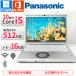  ноутбук Panasonic CF-SV9 no. 10 поколение Corei5 Office2021 имеется новый товар SSD512GB память 16GB Bluetooth Windows 10/11 прекрасный товар легкий б/у полный HD DVD отсутствует 