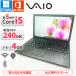 �m�[�g�p�\�R�� SONY VAIO VJP132 ��5����Corei5 Office2021�t�� �V�iSSD240GB ������4GB Bluetooth Windows10/11 ���i ���^�y�� ����