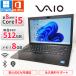  ноутбук SONY VAIO VJPG11 no. 8 поколение Corei5 Office2021 имеется новый товар SSD512GB память 8GB Bluetooth Windows10/11 прекрасный товар тонкий легкий б/у 