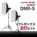 DMII-5 JINBEI 500WsΥ֥åȥܡեȥܥååȡ⥳μӤƵ å