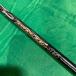 UST mamiya ATTAS FF 85 вал atas