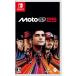 MotoGP?25 - Switch [video game]