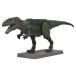 BANDAI SPIRITS( Bandai Spirits ) pra nosaurus Giga notosaurus цвет разделение завершено пластиковая модель 