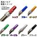 �o���u�L���b�v ���]�� ���� �p�� ���p 2�� �A���~ �N���X�o�C�N ���[�h�o�C�N �}�}�`���� �V�e�B�T�C�N�� �G�A�o���u �^�C�� �L���b�v ��C���� �֘A�摜2