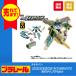  Takara Tommy Plarail Shinkansen деформация Robot sinkali on Z E5yamanote комплект игрушка электропоезд . body ряд машина железная дорога пластиковая модель Shinkansen 