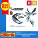  Takara Tommy Plarail Shinkansen деформация Robot sinkali on Z Alpha X игрушка электропоезд . body ряд машина железная дорога пластиковая модель Shinkansen 