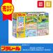  Takara Tommy Plarail 20. расположение . отличный пробег .. для!DX направляющие комплект игрушка электропоезд . body ряд машина железная дорога пластиковая модель Shinkansen 