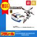  Takara Tommy Plarail Shinkansen деформация Robot sinkali on Z 800... игрушка электропоезд . body ряд машина железная дорога пластиковая модель Shinkansen 