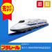  Takara Tommy Plarail S-11 звук N700 серия Shinkansen игрушка электропоезд ряд машина железная дорога пластиковая модель Shinkansen 
