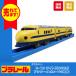  Takara Tommy Plarail S-12 light attaching 922 shape dokta- yellow T3 compilation . toy train row car railroad plastic model Shinkansen 