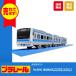  Takara Tommy Plarail S-33 E233 серия столица . Tohoku линия игрушка электропоезд ряд машина железная дорога пластиковая модель Shinkansen 