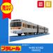  Takara Tommy Plarail S-39 315 серия центр книга@ линия игрушка электропоезд ряд машина железная дорога пластиковая модель Shinkansen 