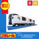 Takara Tommy Plarail S-15 Narita Express ( специальный объединенный specification ) игрушка электропоезд ряд машина железная дорога пластиковая модель Shinkansen 