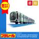  Takara Tommy Plarail S-37 Osaka Metro центр линия 400 серия ( горизонтальное сиденье машина specification ) игрушка электропоезд ряд машина железная дорога пластиковая модель Shinkansen 