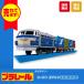  Takara Tommy Plarail S-60 EF66 электрический локомотив игрушка электропоезд ряд машина железная дорога пластиковая модель Shinkansen 