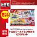  Takara Tommy Tomica Tomica World . быть связаны друг с другом ... комплект мой Home имеется миникар игрушка авто дилер индустрия машина служебная машина робот Nissan патрульная машина машина скорой помощи пожарная машина 