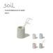 soil �g�D�[�X�u���V�X�^���h �~�j �]���y ���u���V ���u���V���� ���u���V�X�^���h �z�� ���� �z�� ���� �M�t�g �L�b�`�� �\�C�� ���{��