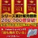 �݌Ɍ���o�C�N�J�o�[ ���� ��^ �ϔM �n���Ȃ� �h�� ���t �o�C�N ���C���J�o�[ ��v �j��Ȃ� ���N�� ���� ���b�N�� 125cc 250cc 400cc ���^ ����h�~ UV�J�b�g �֘A�摜3