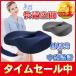  cushion large stylish contents circle ... low repulsion zabuton driver`s seat stylish largish urethane cover jpy seat cushion hemorrhoid postpartum car round shape egg crack not peace . chair for 