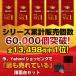 ���ʑ� �܂肽���� �y�� �P�[�X�t�� ���b�N �R���p�N�g ���ʃN���b�v�t�� ������� �^�u���b�g ���C�h ���ʃX�^���h �y�� ���y �y�� �X�e�B�[�� �L�k���� GOODA �֘A�摜5