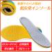 �C���\�[�� �S���t ���~�� �Ռ��z�� �����Y ���f�B�[�X o�r �g���� �V�[�N���b�g �Ε��� �}���\�� �X�|�[�c �y���܂� ���L ���Ȃ� �������� �����d��
