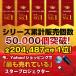 �X�^�[���C�g�v���W�F�N�^�[ �v���W�F�N�^�[ �ƒ�p ���^ �y�� �{�� �X�N���[�� �V�� ���e �� ��c �q�� �Ɩ� �X�N���[�� ���� ���� ���C�g usb led ���O ���邢 �֘A�摜3
