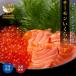 | object commodity 2 piece buy .500 jpy discount |... salmon is ... set ... soy sauce . salted salmon roe Toro salmon salmon Atlantic salmon sashimi gourmet 