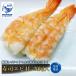  море . суши креветка 4L 20 хвост суши для суши ..ssisushi... креветка подарок 50 плата 60 плата 70 плата 80 плата подарок 2025 Halloween 