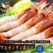 o sashimi for natural red shrimp Argentina red shrimp 2kg raw meal for raw .. sashimi L2 sea . shrimp 