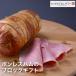 bon отсутствует ветчина . штук мыс .. мясо ателье ji low час ......... ветчина конструкция bon отсутствует ветчина. блок подарок ... нет подарок 