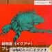  линия . искусство картины с изображением животных ( игуана ) plate F0 размер tanochi искусство ... нет подарок 
