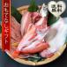  гора . близко море *... сушеный продукт Yonago ...... ... свежий . состояние . сделал сушеный продукт комплект (B)... нет подарок 