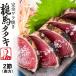  лето подарок 2026 дракон лошадь tataki2. комплект юг person tare 1 шт. * соль 2 шт .... - maya земля . традиция производства закон совершенно wala жарение .. выбивалка и . тунец-бонито подарок. . соответствует возможно 