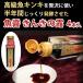 [ распродажа пауза ] рыба соевый соус .... .( заправка )×4шт.@FOODEX JAPAN. максимально высокий золотой .. выигрыш / высококлассный рыба gold ki/ Hokkaido. средний . Британия . магазин / кулинария рецепт имеющий . соответствует возможно 