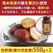  подарок по случаю конца года местного производства Kumamoto префектура производство каштан . кожа . природа каштан * средний бутылка 550g×2.. предмет не использование без добавок. . соответствует возможно зима подарок 